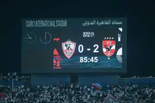 في أقل من 24 ساعة.. 3 شكاوى تُشعل تداعيات خسارة الزمالك أمام الأهلي 13 أكتوبر 2026